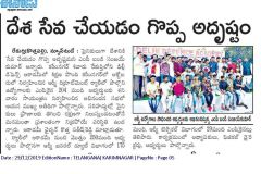 1_ENADU