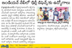 3_SAKSHI