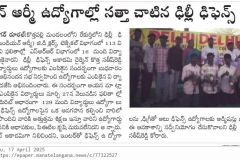 ARMY-APRIL-25-2