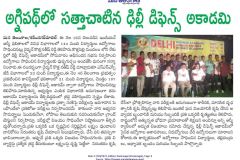 ARMY-OCT-23-1