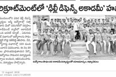 ARMY