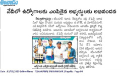 ENADU