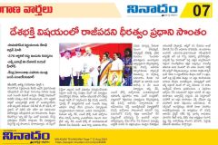 FRESHERS-PARTY-24-6