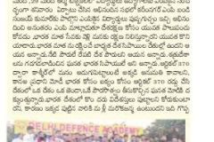 MANA-TELANGANA