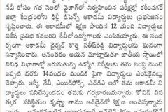 MANAM