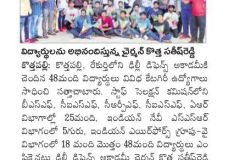 NEWS