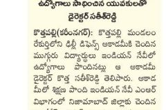 SAKSHI