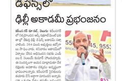 VELUGU