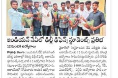 velugu